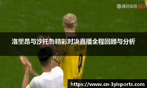 三亿体育官网